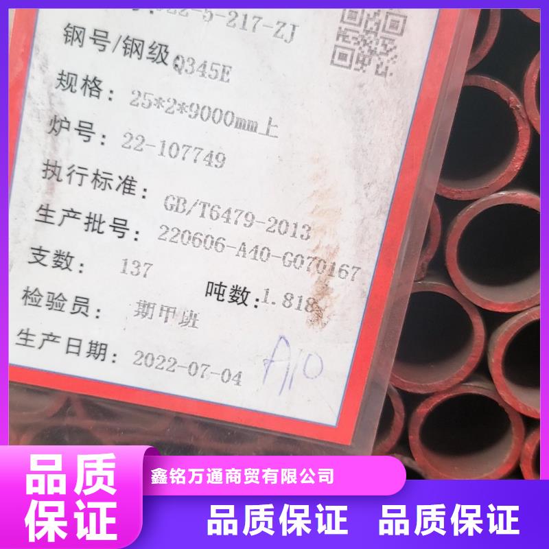 Q355D无缝管真正的厂家货源