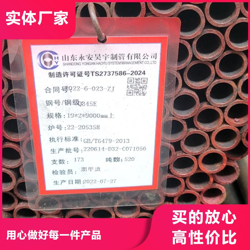 发货及时的Q460GJC-Z15直缝焊管生产厂家