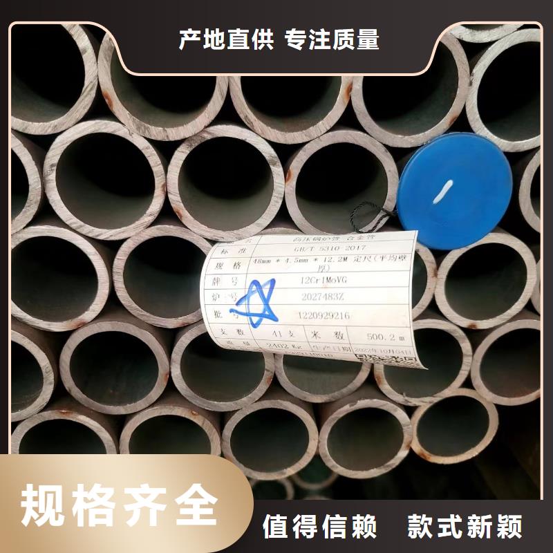 Q345GJC焊管、Q345GJC焊管生产厂家