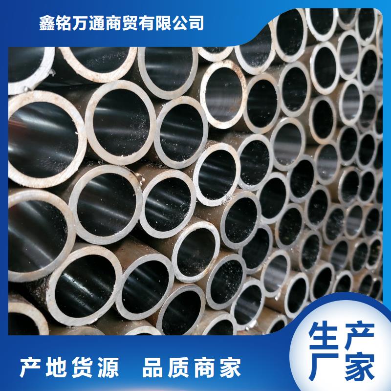 Q355GJC直缝焊管品牌:鑫铭万通商贸有限公司