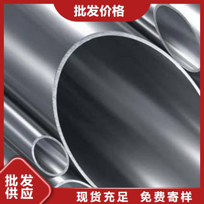 (鑫隆昌)不锈钢碳素钢复合管厂家用心制造