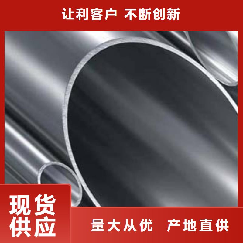 (鑫隆昌)内衬不锈钢复合管货源充足厂家直发