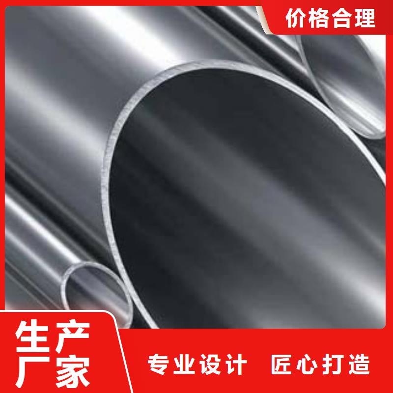 《鑫隆昌》精密薄壁不锈钢管价格行情品质可靠