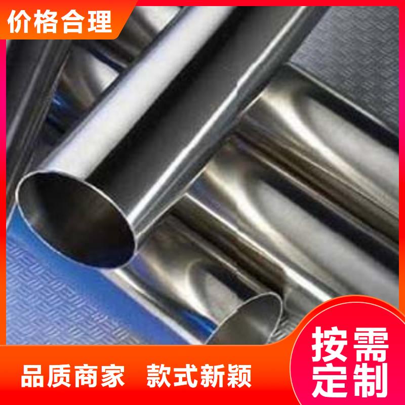 (鑫隆昌)不锈钢碳素钢复合管出厂价格品质做服务