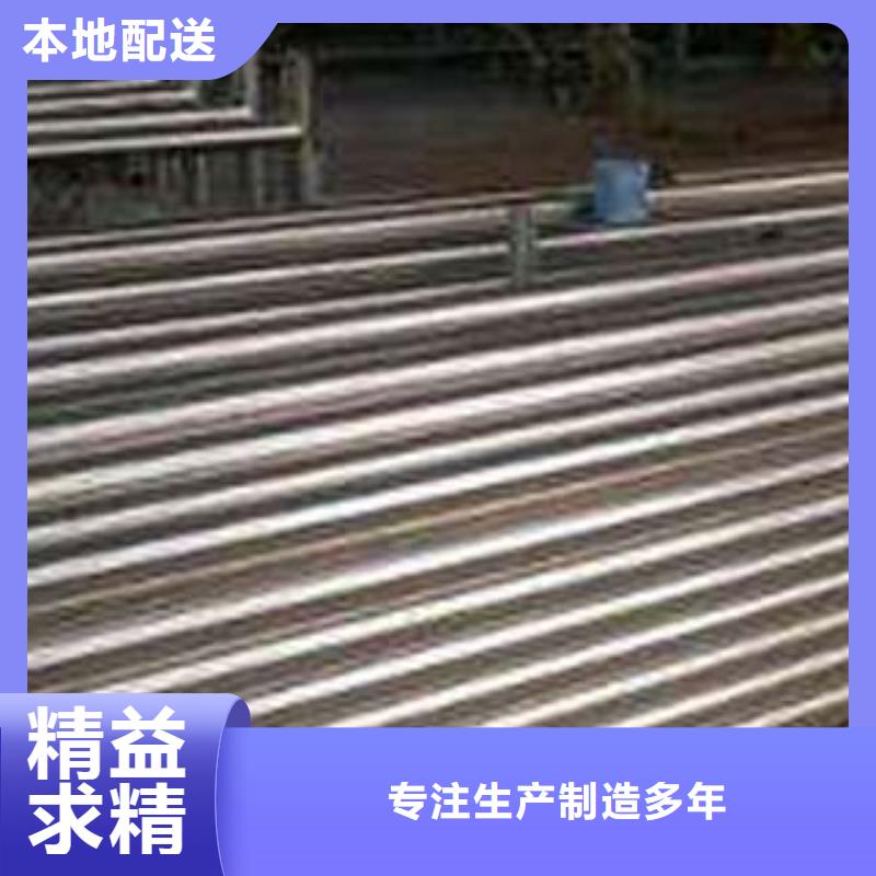 (鑫隆昌)不锈钢复合管品质优批发货源