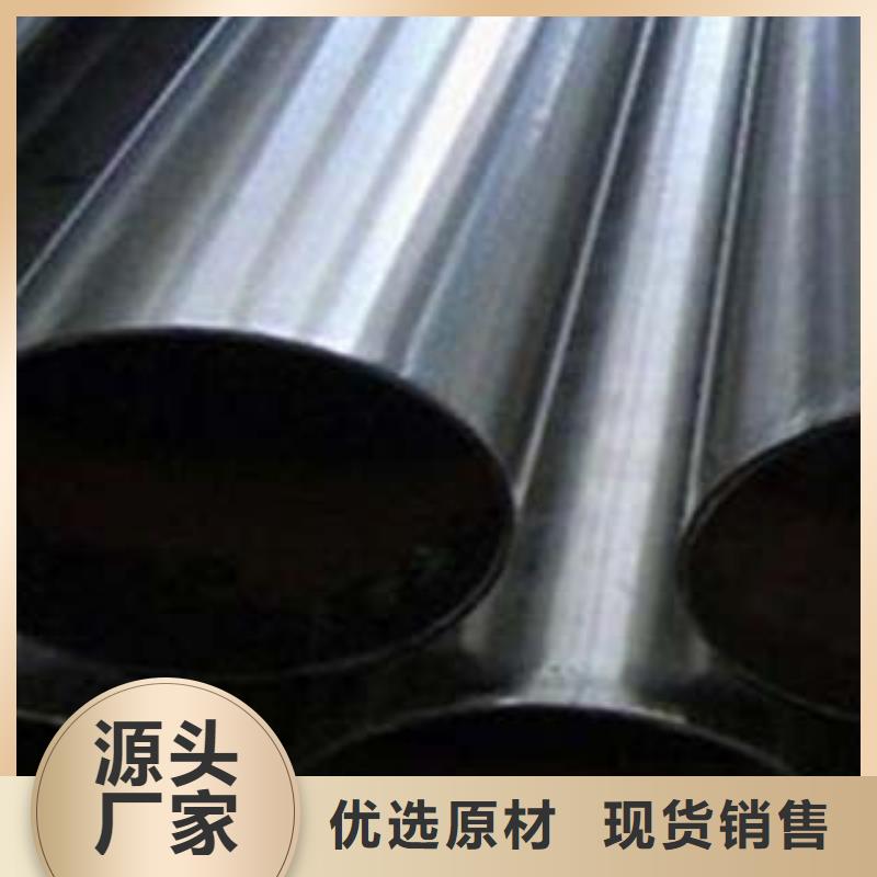[鑫隆昌]不锈钢碳素钢复合管畅销全国研发生产销售