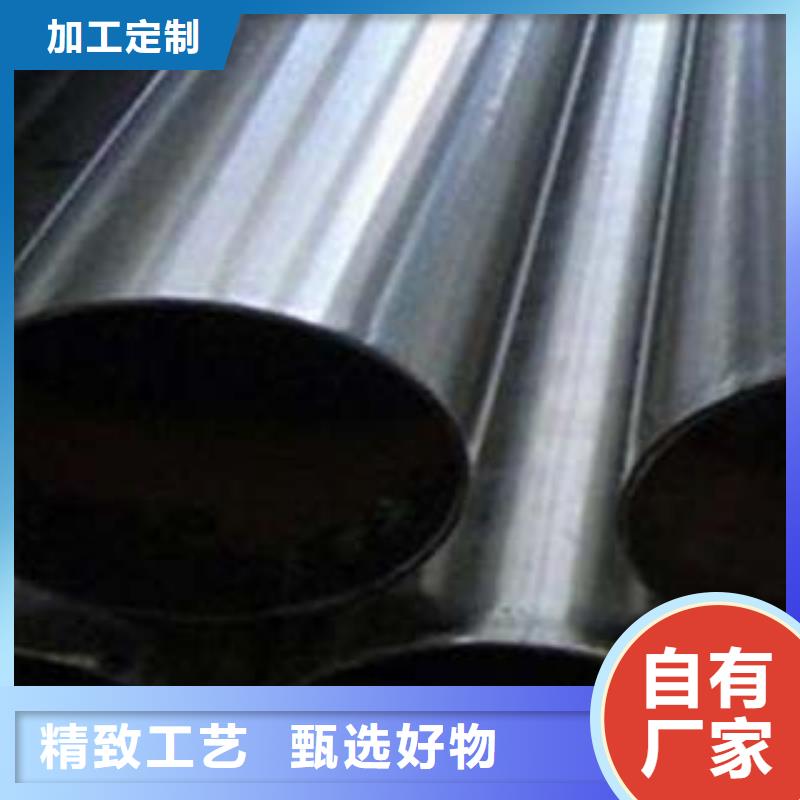 [鑫隆昌]不锈钢碳素钢复合管支持定制研发生产销售