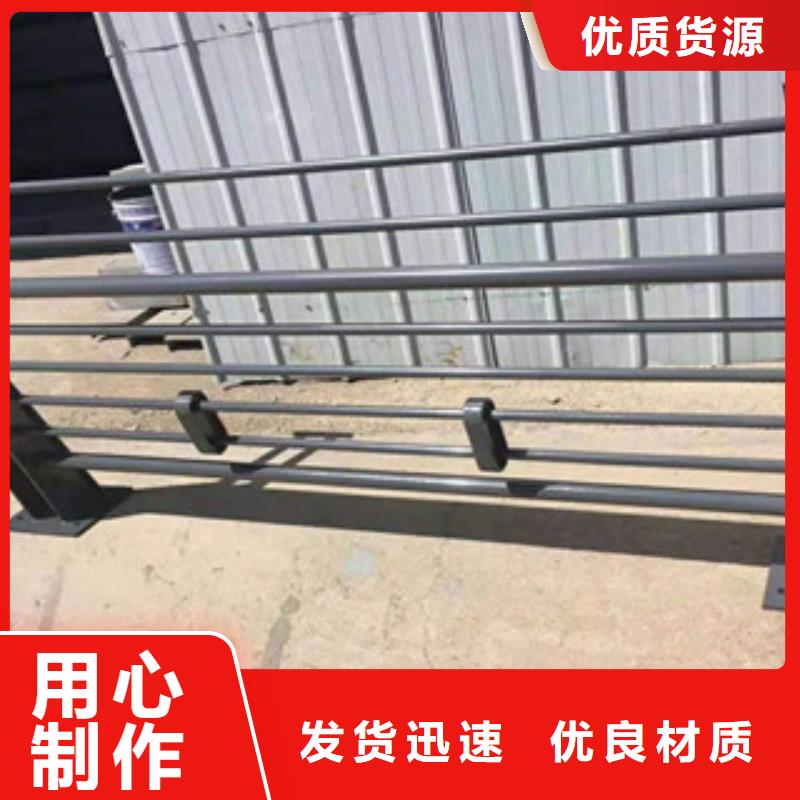 (鑫隆昌)不锈钢复合管护栏为您介绍工厂直供