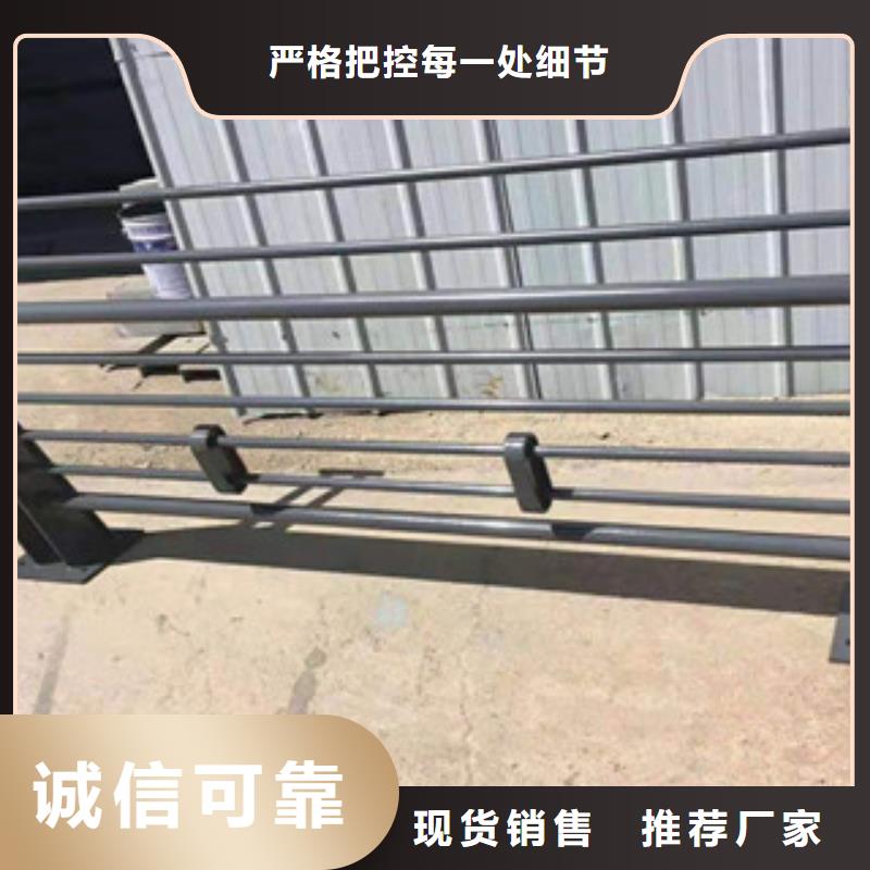 【鑫隆昌】不锈钢复合管护栏上门服务正规厂家