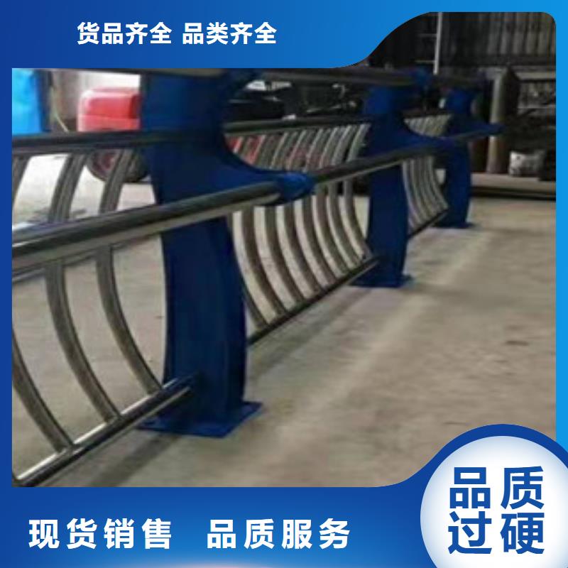 《鑫隆昌》不锈钢复合管护栏生产厂家厂家直销售后完善