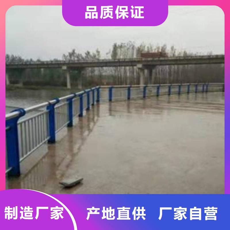 《鑫隆昌》不锈钢复合管护栏实力雄厚专业生产品质保证