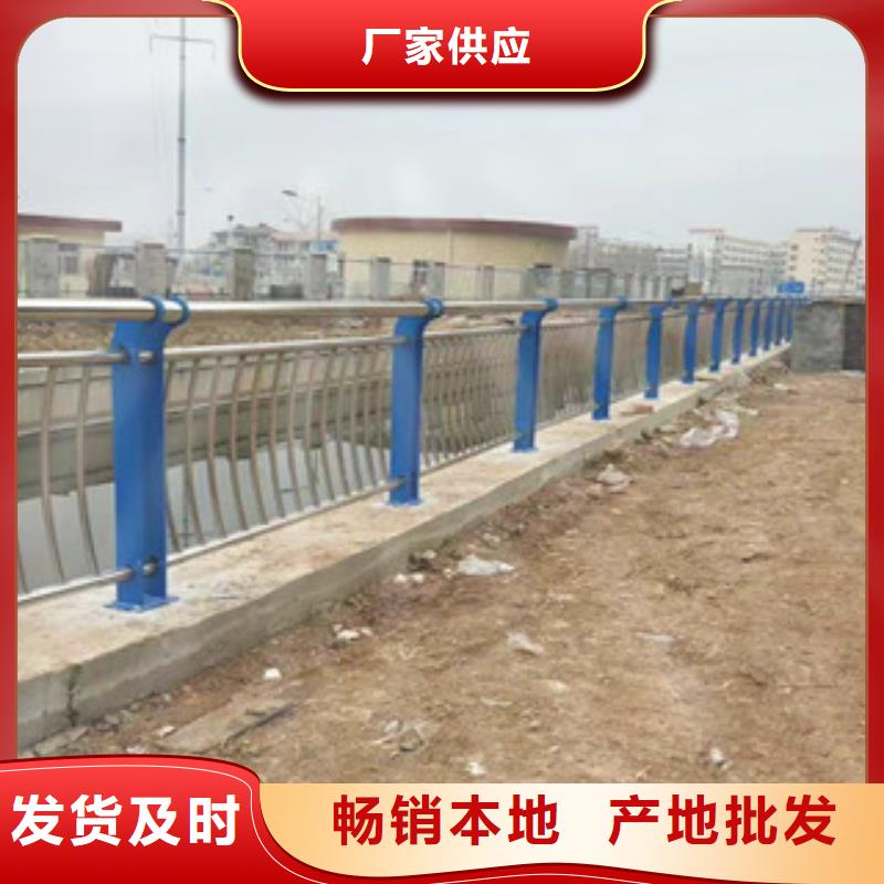《鑫隆昌》不锈钢复合管护栏生产厂家厂家直销售后完善