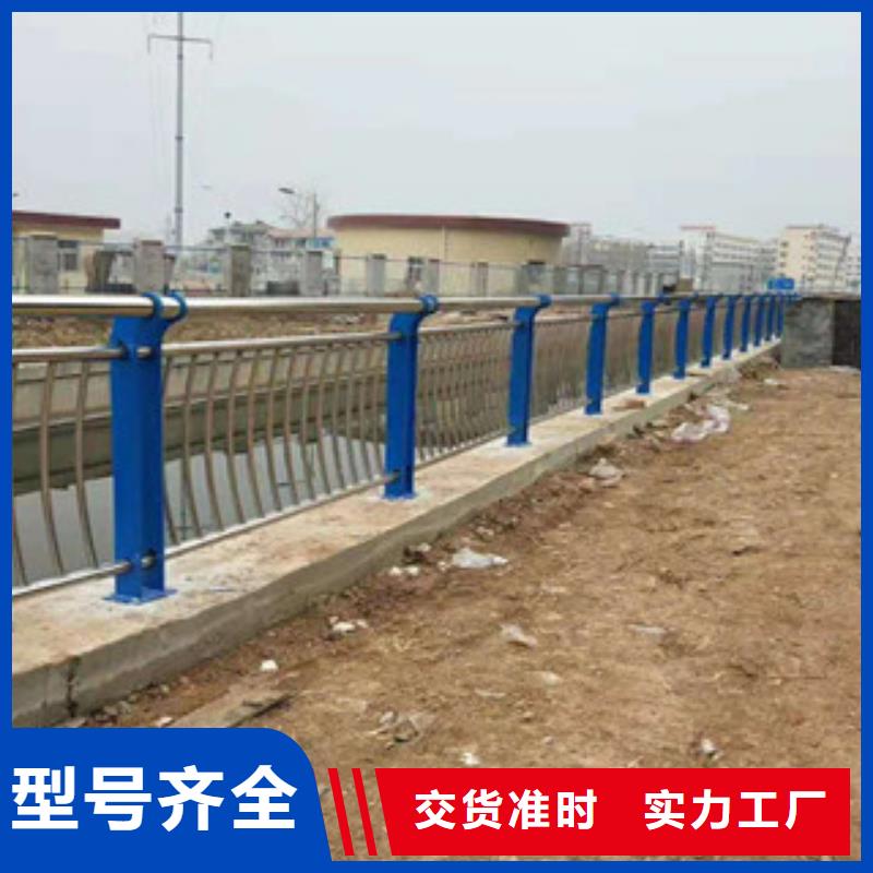 [鑫隆昌]不锈钢复合管护栏定制大量现货