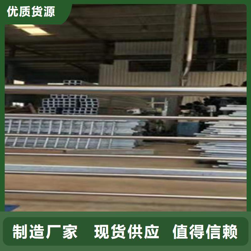 【鑫隆昌】不锈钢复合管护栏正规厂家生产经验丰富
