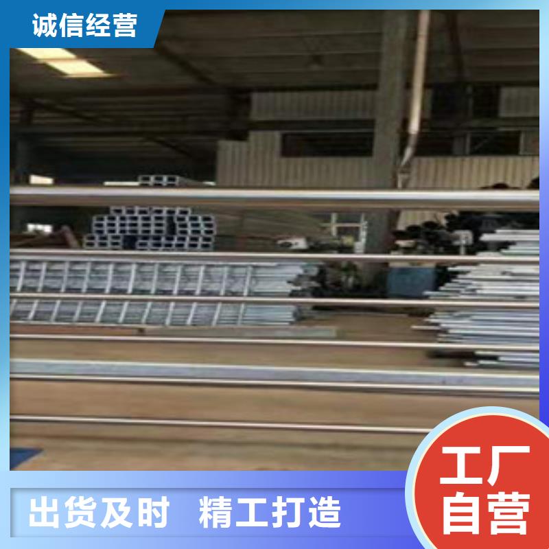[鑫隆昌]不锈钢复合管护栏品质过关专业厂家
