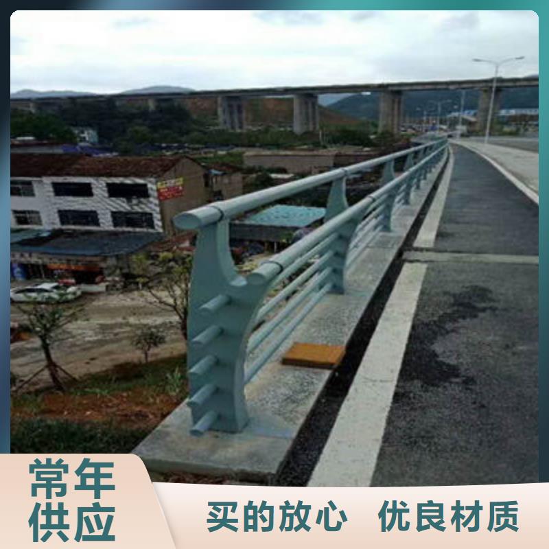 景观护栏道路隔离栏一对一为您服务