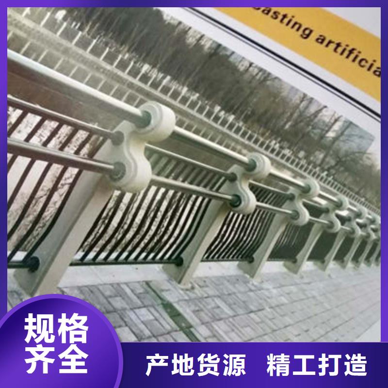 河道护栏公路护栏厂家大量现货