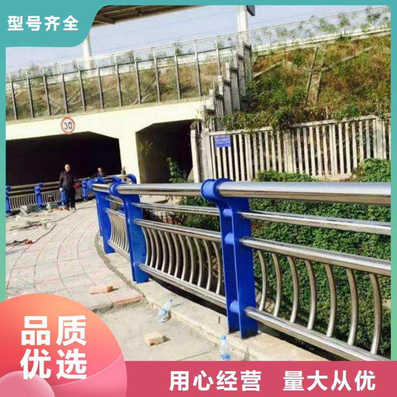 道路护栏不锈钢复合管护栏厂家