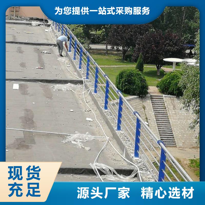 【道路护栏】【景观】护栏定制零售批发