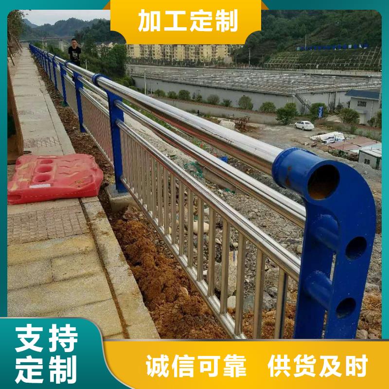 【道路护栏】【景观】护栏定制零售批发