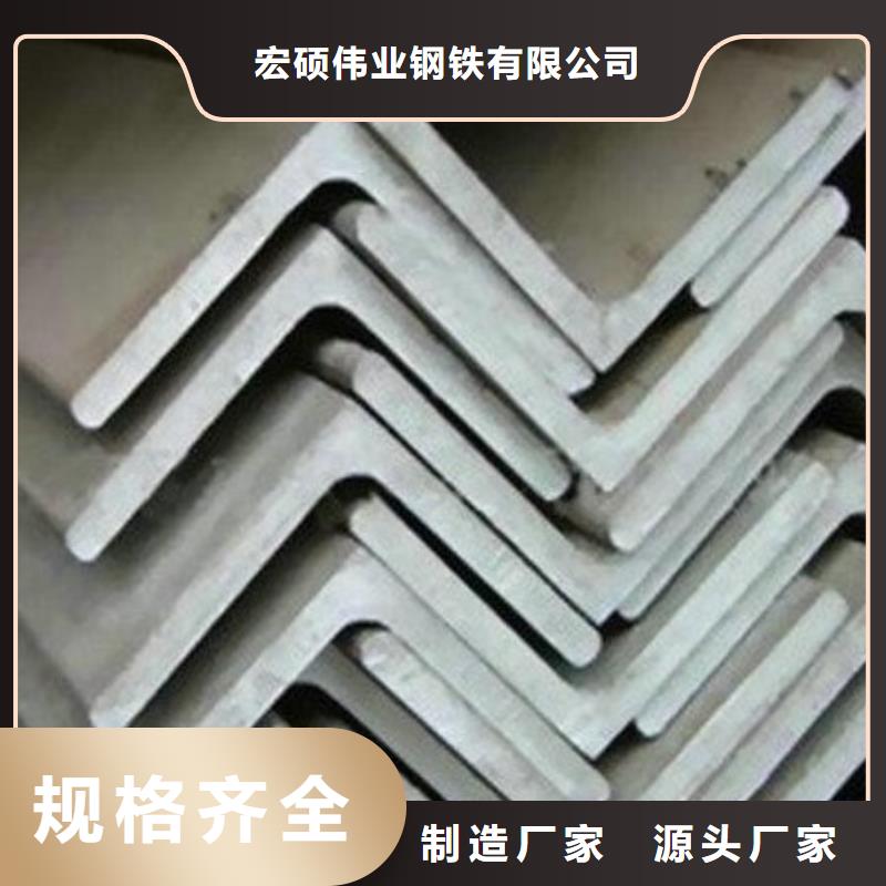 不锈钢角钢304不锈钢板符合行业标准