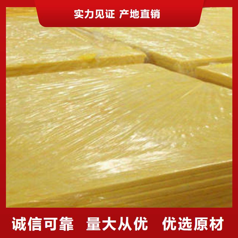 【玻璃棉制】防火岩棉复合机制板严选用料