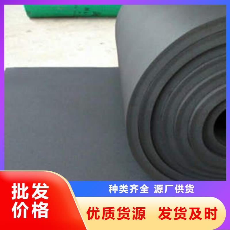 橡塑制品-橡塑板规格齐全实力厂家
