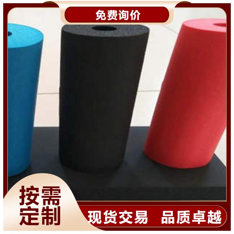 【橡塑制品_玻璃棉卷销售的是诚信】