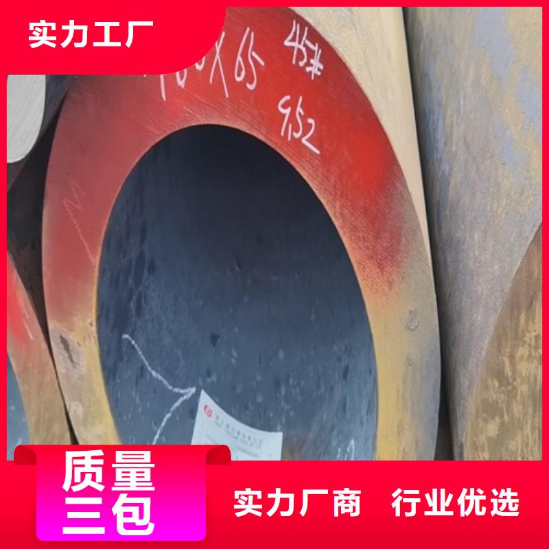 Q345C无缝钢管正规厂家