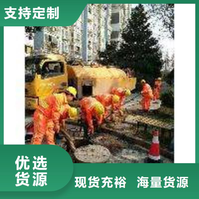 清淤市政管道疏通实体厂家大量现货