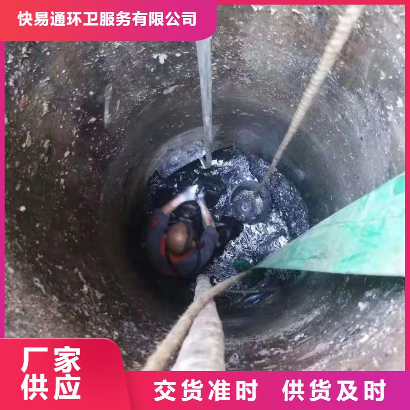 清淤水下堵漏产地直销