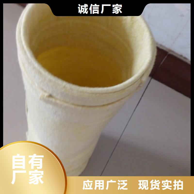 【除尘器布袋】_旋风除尘器品牌专营