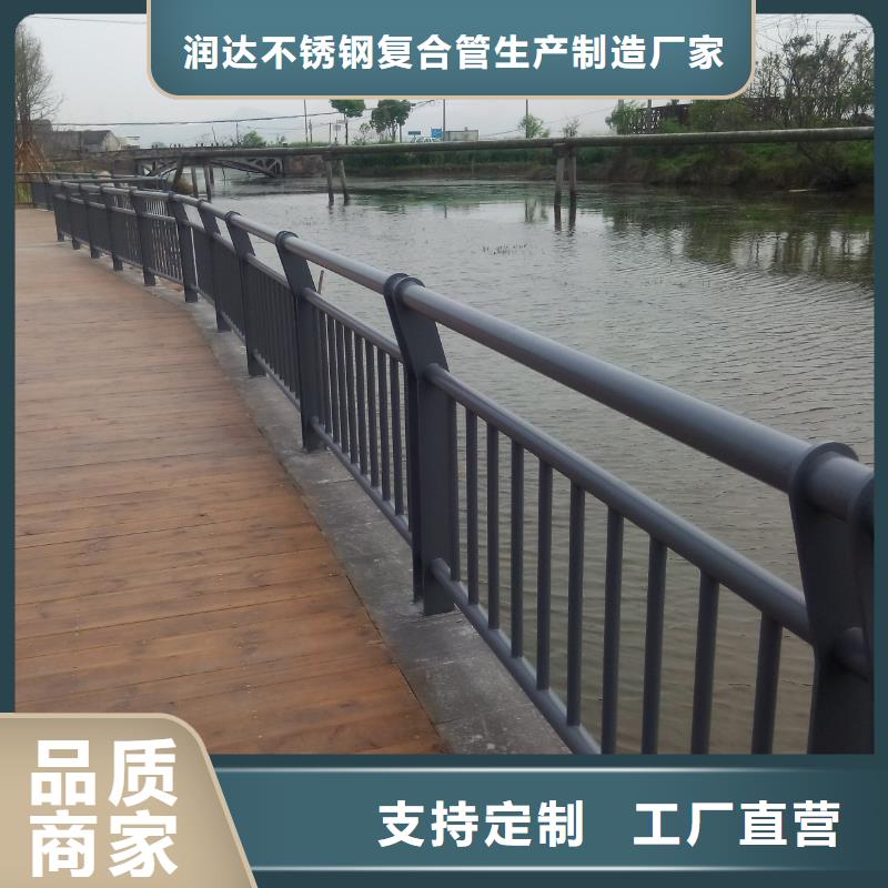 不锈钢复合管河道护栏海量货源