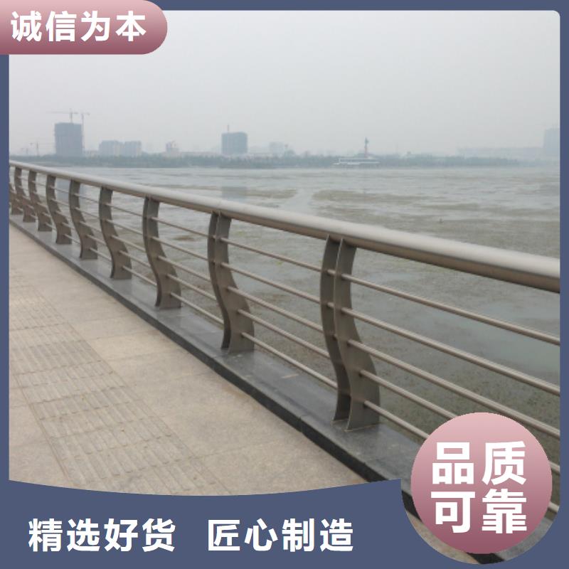 不锈钢复合管河道防撞栏杆专业的生产厂家