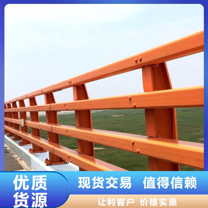 桥梁护栏不锈钢复合管
护栏诚信经营
