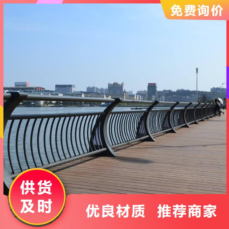 【桥梁护栏】河道护栏标准工艺