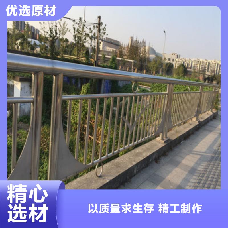 桥梁护栏不锈钢复合管
护栏大厂家实力看得见
