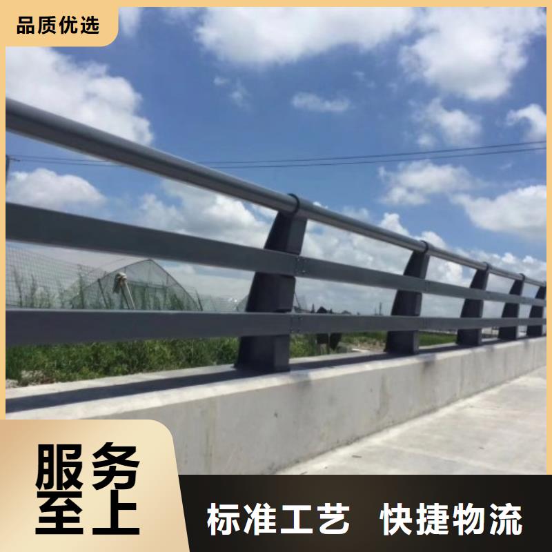 防撞护栏河道护栏品质无所畏惧