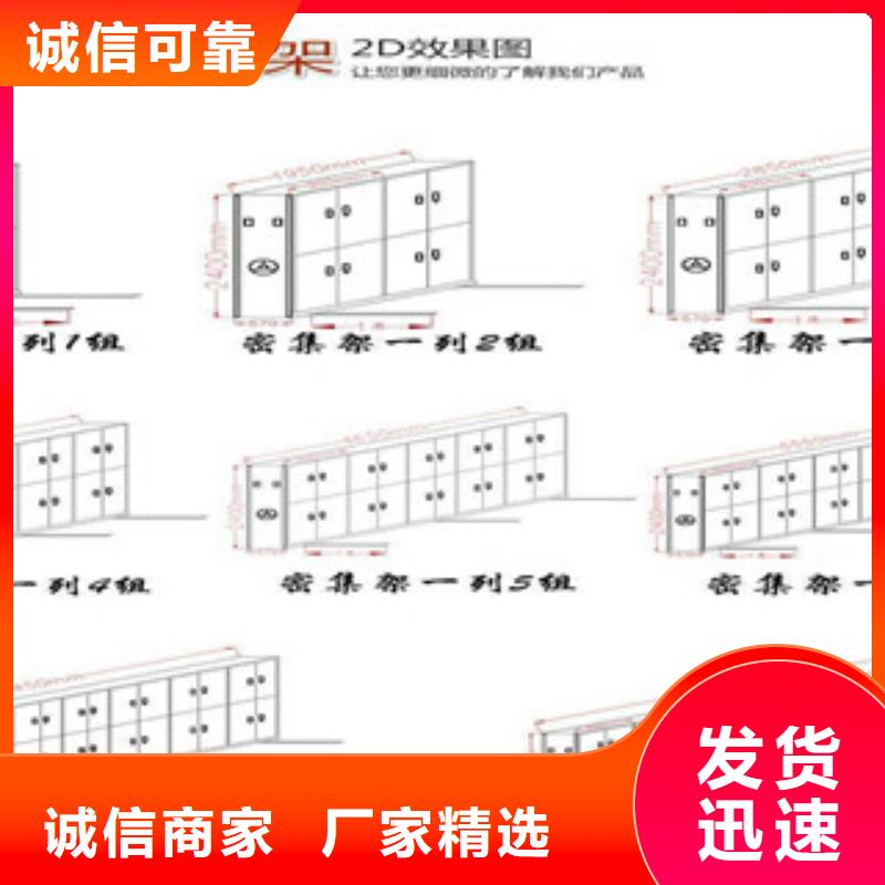 【密集柜】档案密集柜出货快