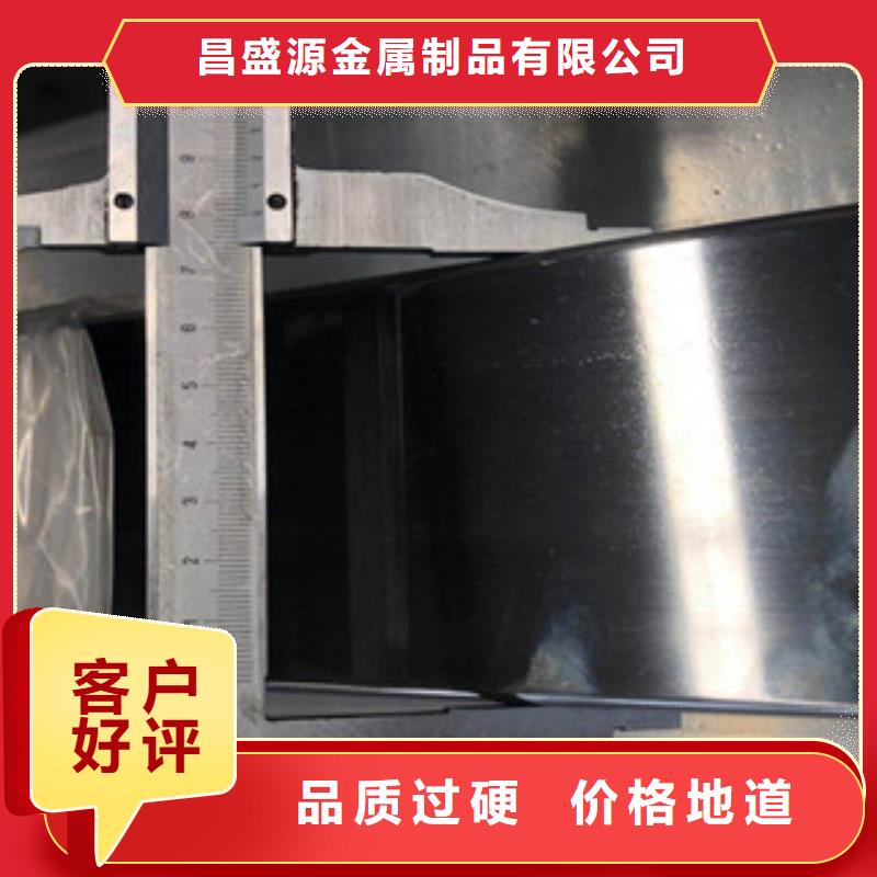 【博鑫轩】不锈钢方管设计全新升级品质保障