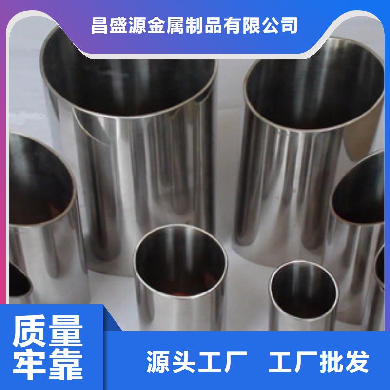 《博鑫轩》不锈钢焊管施工队伍多种规格供您选择