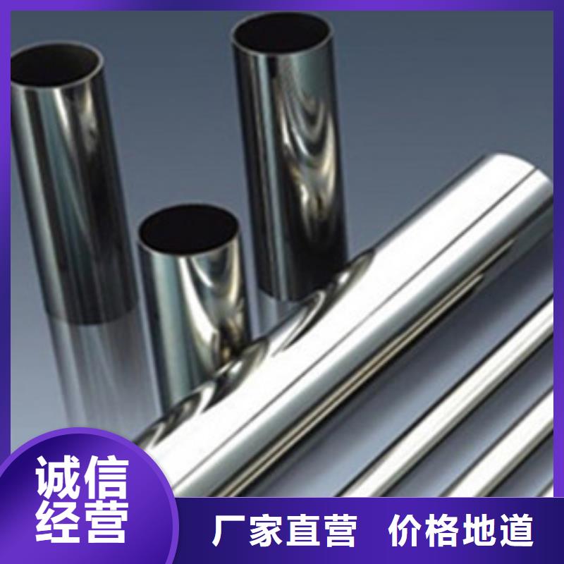 《博鑫轩》不锈钢装饰管型号齐全主推产品