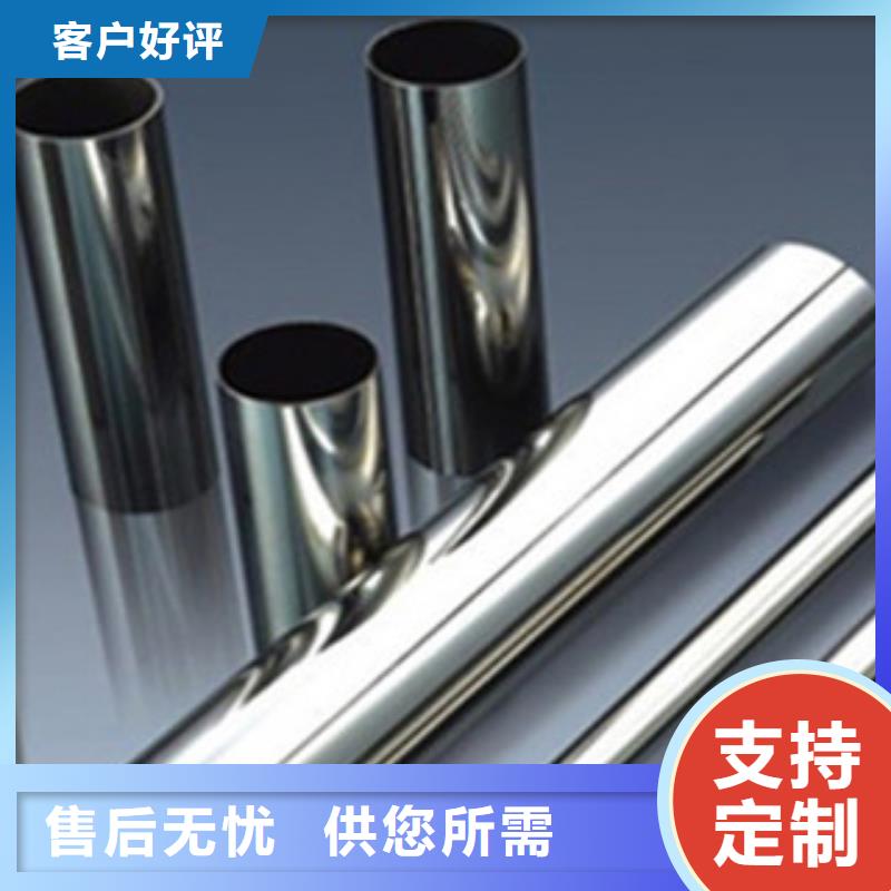 【博鑫轩】不锈钢方管设计全新升级品质保障