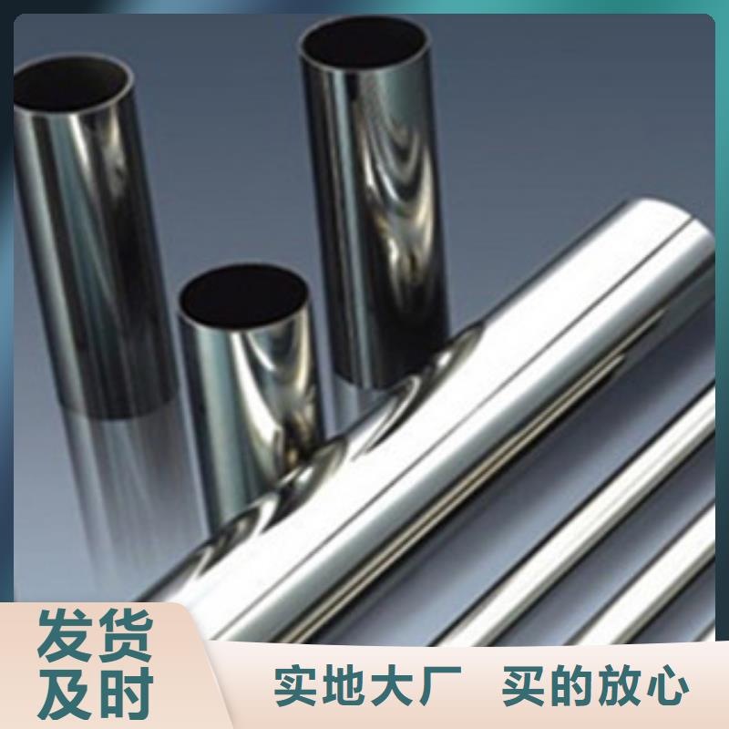 (博鑫轩)不锈钢焊管靠谱厂家多种规格供您选择