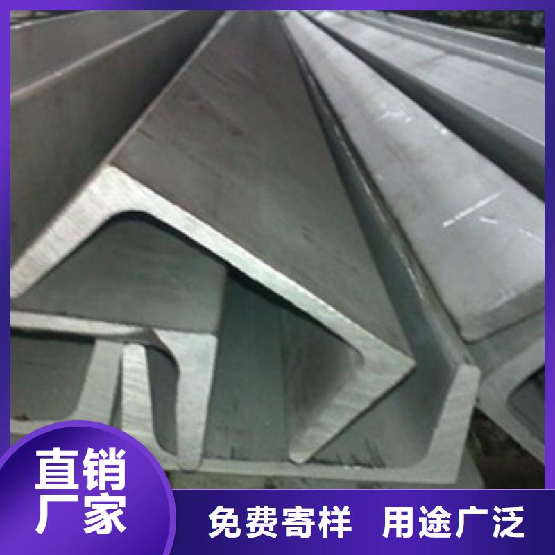 [博鑫轩]不锈钢槽钢发货及时专业的生产厂家