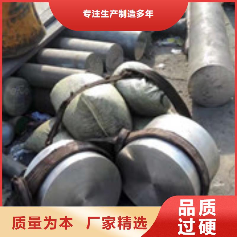 镍基圆钢【钢管】可定制