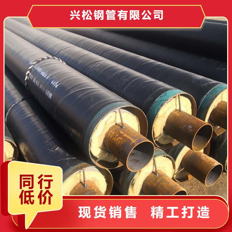 (元丰)高温钢套钢现货供应满足多种行业需求