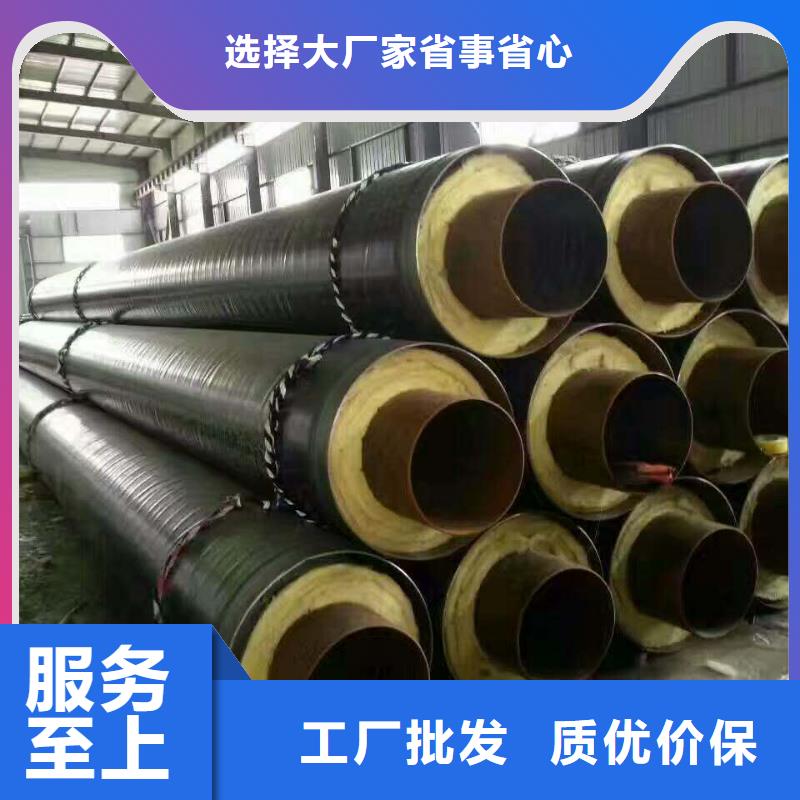 <元丰>高温蒸汽预制直埋保温钢管施工行业优选