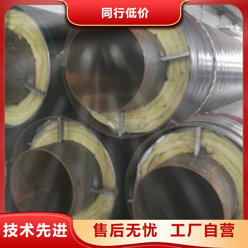 (元丰)高温蒸汽预制直埋保温钢管质优价廉定制定做