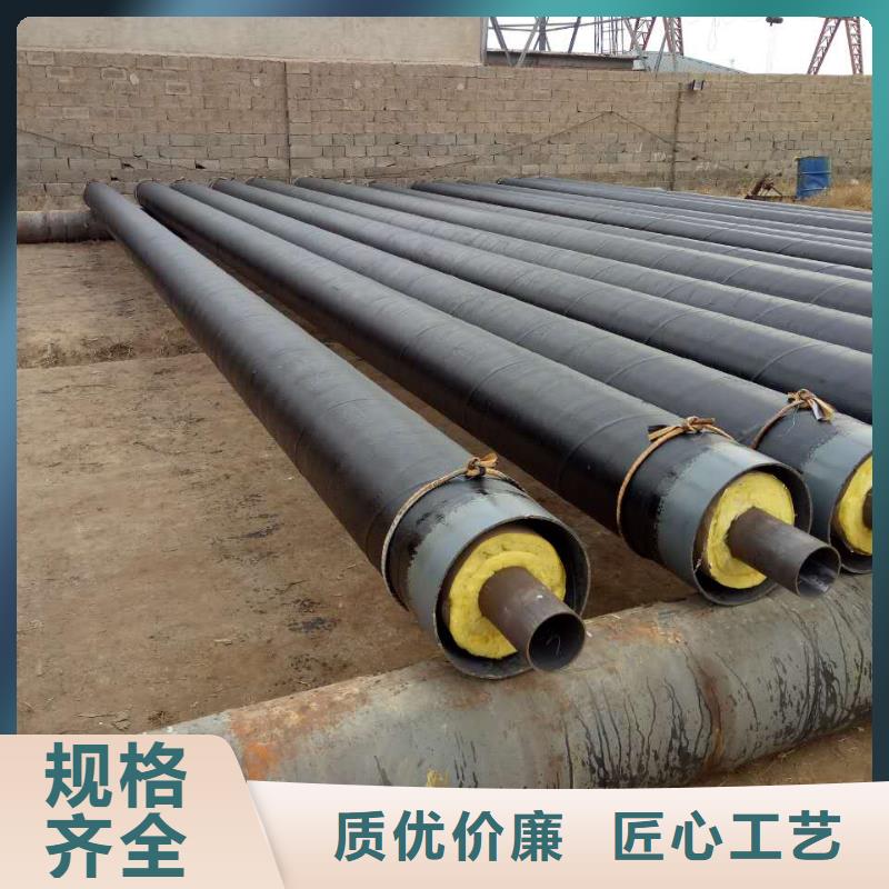 [元丰]高温蒸汽预制直埋保温钢管订制实力公司